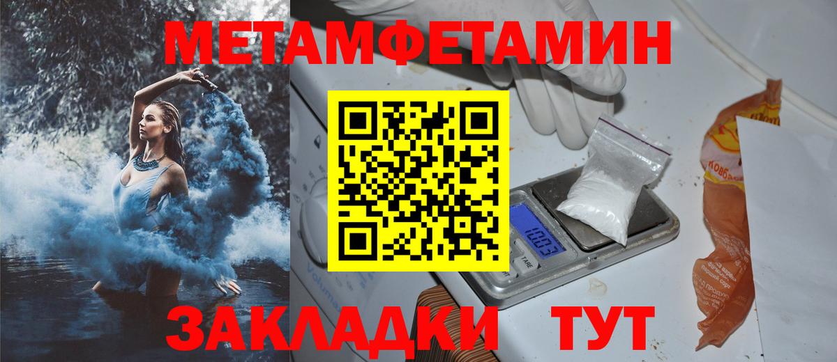 Амфетамин 97%  Вход с VPN  АМФ  Великие Луки 