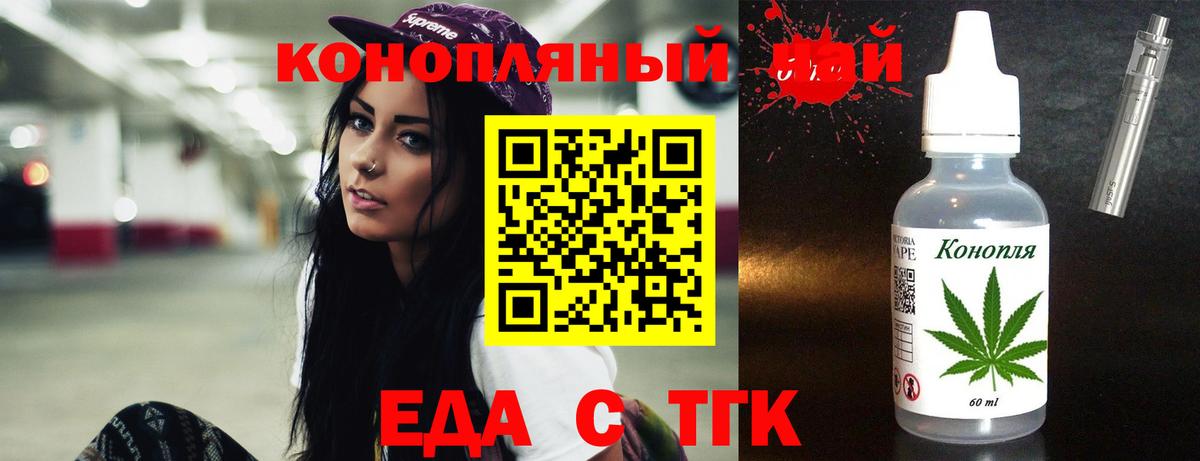 Canna-Cookies марихуана Великие Луки