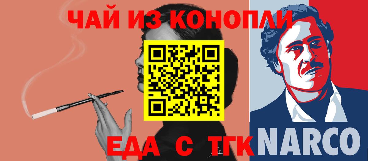 Амфетамин кристаллы  Марихуана  Вход с VPN  ГАШИШ  Великие Луки  КОКАИН  МЕФ  