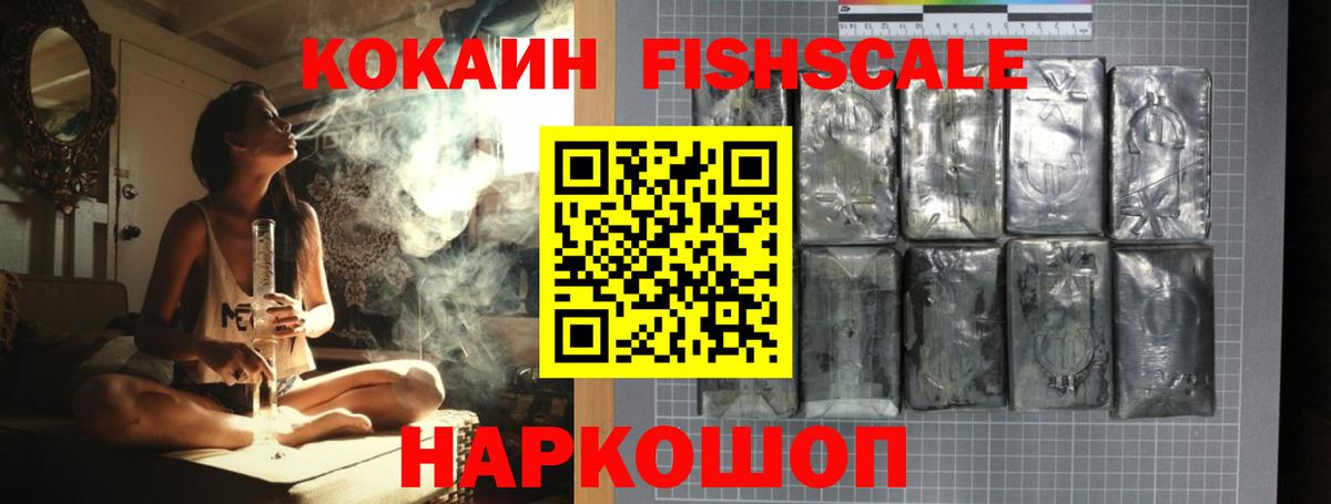 COCAIN Перу Великие Луки