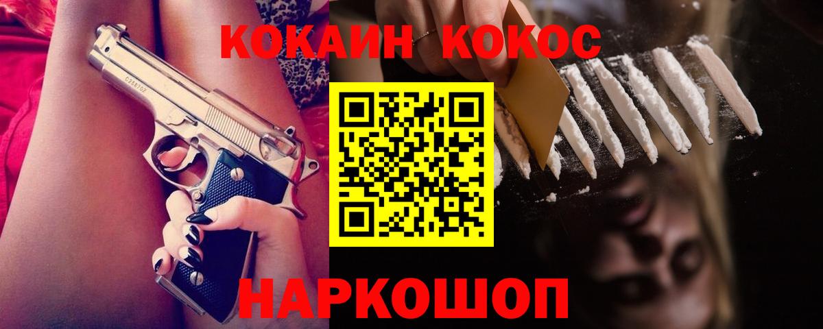 купить  сайты  COCAIN Перу  COCAIN Columbia  Вход с VPN  Великие Луки 