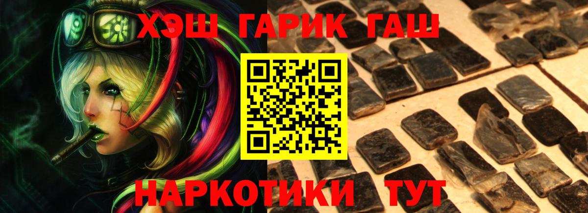 Гашиш индика сатива Великие Луки