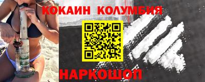 меф Апшеронск