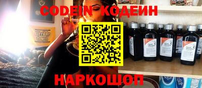 спайс Апрелевка