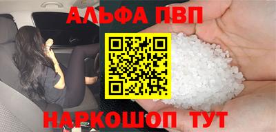 спайс Апрелевка