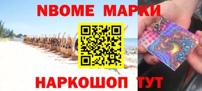 меф Апшеронск
