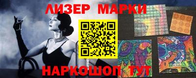меф Апшеронск