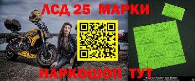 спайс Апрелевка