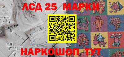 спайс Апрелевка