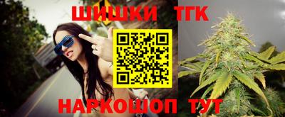 спайс Апрелевка