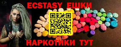 спайс Апрелевка