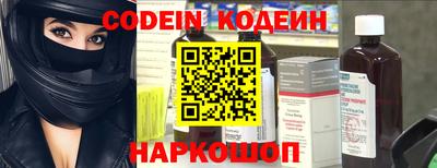 метадон Заволжье