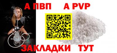 спайс Апрелевка