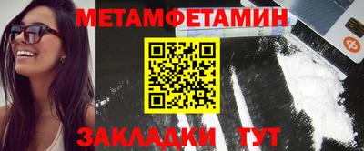 спайс Апрелевка