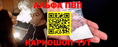 спайс Апрелевка