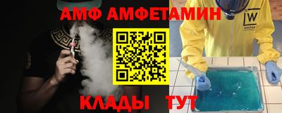 меф Апшеронск