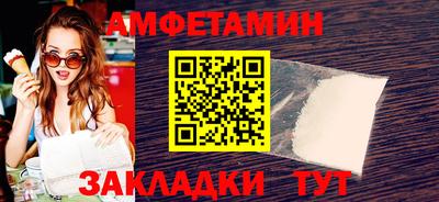 спайс Апрелевка