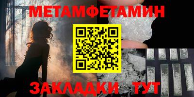 меф Апшеронск