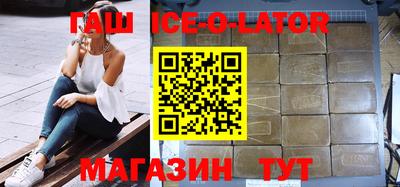 спайс Апрелевка