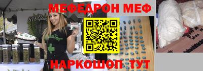 спайс Апрелевка