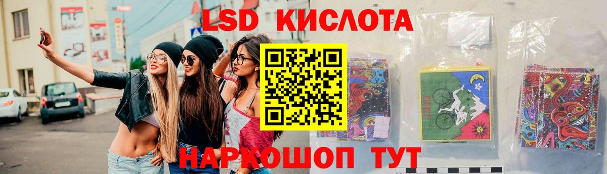 Лсд 25 экстази  Вход с VPN  Великие Луки  ЛСД экстази кислота 