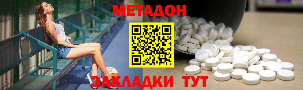 Alpha-PVP Великие Луки