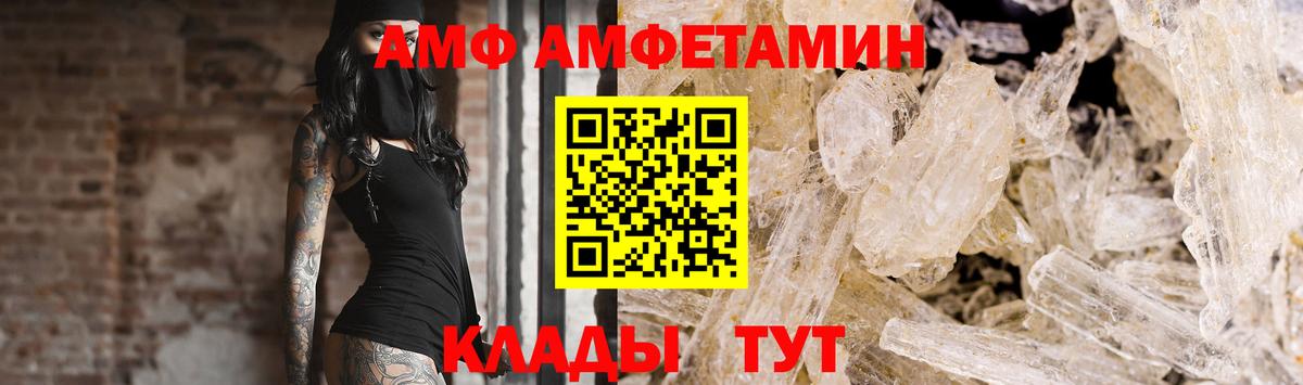 Первитин витя  Первитин витя  Вход с VPN  Великие Луки 