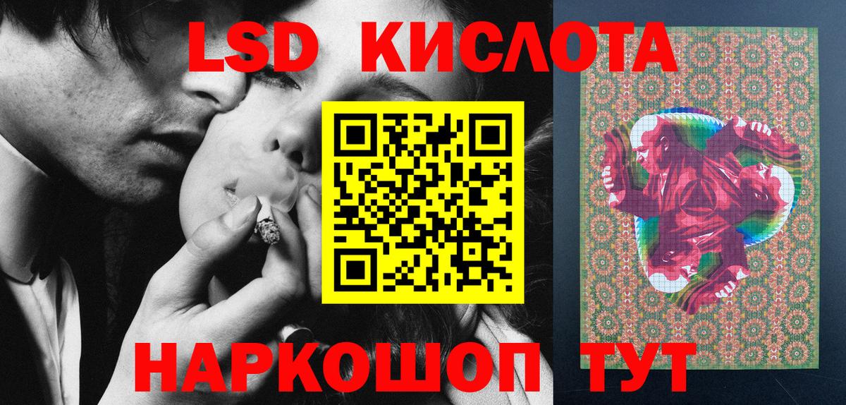 Марки N-bome 1,8мг Великие Луки