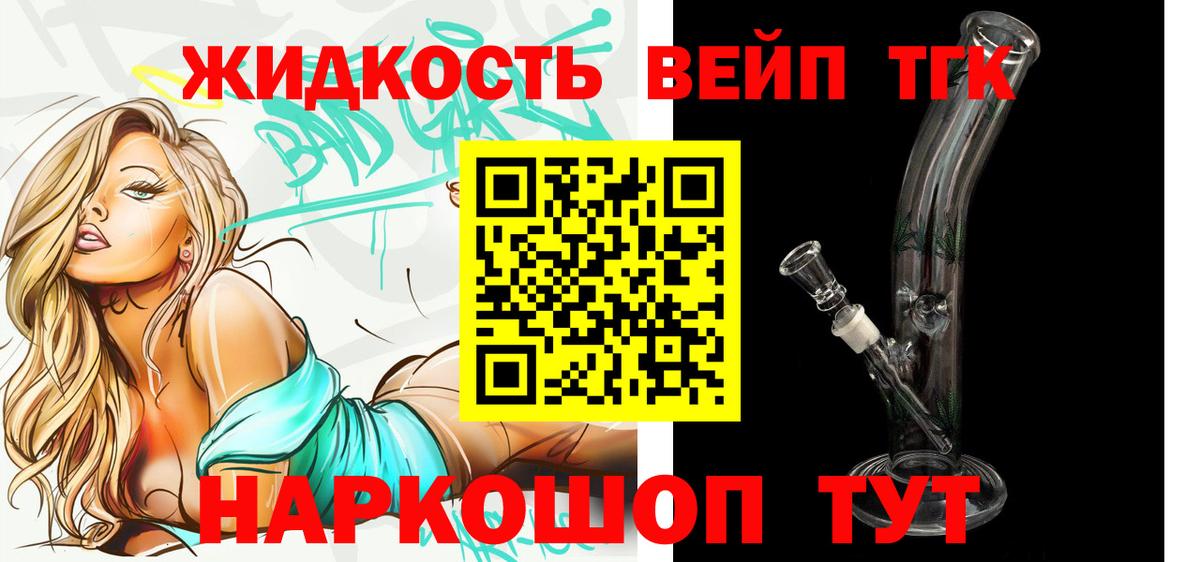 Великие Луки  ТГК Wax  Вход с VPN 