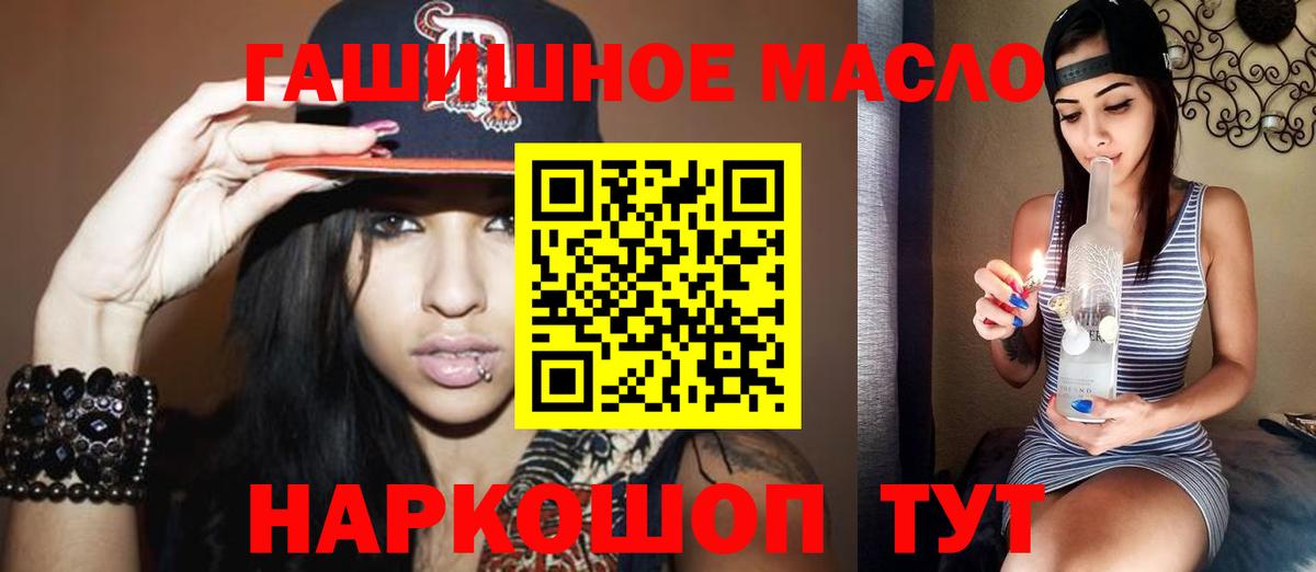 Дистиллят ТГК жижа Великие Луки